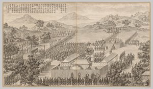 Belønninger til generaler og officerer i at udløse uigurerne..., ca. 1765-1774, digt dateret 1760.