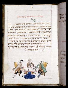 Bønnebog (12,7 x 8,8 cm) Bambeg 1773. Ved slutningen af bøn for neo (Nymånedagen) - Jødisk Museum i Basel, Schweiz. af Jewish School