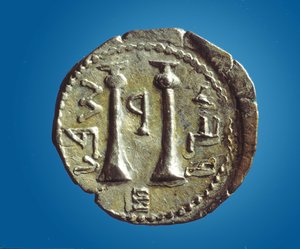 Mønt fra Bar Kochba-oprøret, 134-135 (metal)
