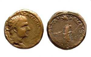 Mønter af Herodes Agrippa I, ca. 37-44 e.Kr. (metal)