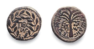 Mønter af Herodes Antipas, ca. 4 f.Kr.-39 e.Kr. (metal)