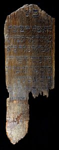 Begravelsesstele fra Hegengeim (Ovre Rhinen) bevaret på det jødiske museum i Basel, Schweiz. 82 x 29 x 4,5 cm. “” For Braina, hustru til Henle (?) Bloch af Hegengeim, begravet i 26. Nissan 615 (= 1855)”. af Jewish School