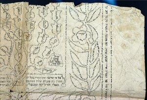 Hebraisk kalligrafi i form af en blomst (blæk på egyptisk papir)