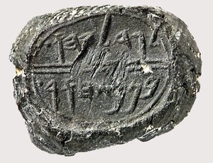 Jehucal ben Shelmiah bulla (ler) af Jewish School