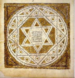 Leningrad Codex, forside E, folio 474a, 1008/09