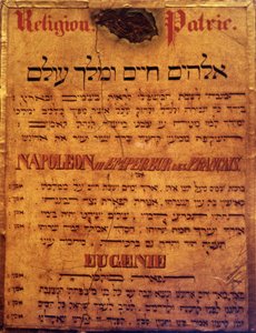 Side med en jødisk bøn for kejser Napoleon III og imponere Eugenie. af Jewish School