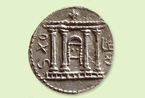 Selah-mønt fra Bar Kochba-oprøret, 134 AD (metal)