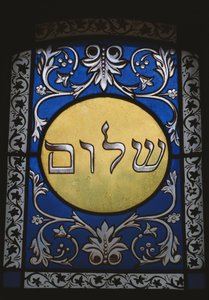 Vindue fra en jødisk grav af Jewish School