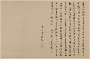 To kolofoner, i løbende skrift, Qing-dynastiet, 1864. af Jia Zhen