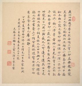 Landskaber i stil med gamle mestre af Jian Wang