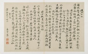 Kalligrafi med toogtyve lodrette linjer med skrift (blæk på foldet dobbeltside) af Jiang Shijie
