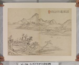 Album After Song And Yuan Masters (blæk og farver på papir)