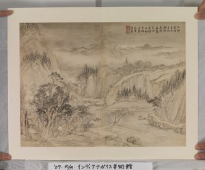 Album After Song And Yuan Masters (blæk og farver på papir)
