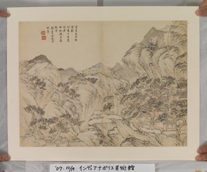 Album efter sang og Yuan Masters