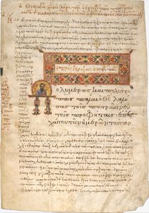Blad fra brevet til hebræerne, 1101. af Joannes Koulix