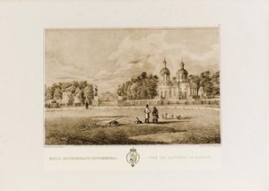 Vlakhernskoe-Kuzminki ejendom, ca. 1849