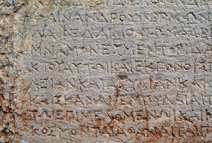 Inskription på den polygonale mur, det arkæologiske sted i Delphi (UNESCOs verdensarvsliste