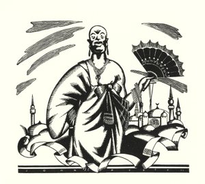 Illustration til Don Juan af Lord Byron (litho)