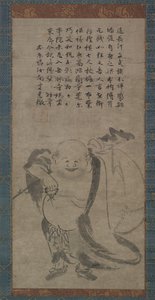 Hotei, slutningen af ​​1400-tallet. af Jonan Etetsu