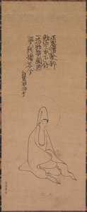 White-Robed Guanyin, slutningen af 1200-tallet-begyndelsen af 1300-tallet. af Jueji Yongzhong