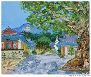 Udsigt over det koreanske tempel fra bjerget af Jukyong Park