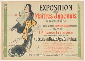 Ausstellung der japanischen Gravur, 1890 af Jules Cheret
