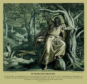 Judas Iskariots død, Matthæusevangeliet