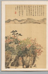 Landskab, 1833. af Kaioku Nukina