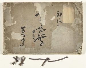 Blomster af hundrede verdener Momoyogusa, bind. 1 af Kamisaka Sekka