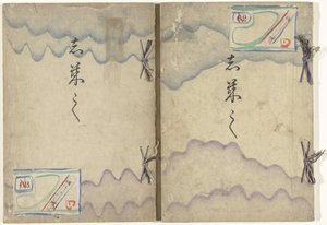 Firkantede designs Shikishi (titel på objekt) af Kamisaka Sekka