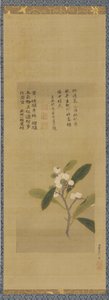 En gren af loquats, Edo-perioden, 1700-tallet. af Kanô Eisen