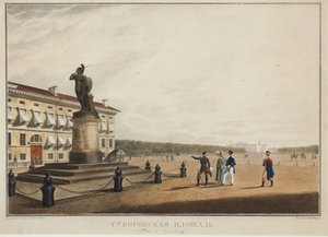 Suvorov (Souvorov) pladsen i Sankt Petersborg - Karl Petrovich Beggrov (1799-1875). Litografi, akvarel