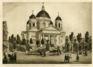 The Cathedral of the Lords Transfiguration of all the Guards i Sankt Petersborg, første halvdel af af Karl Petrovich Beggrov