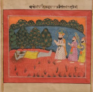 Guru Nanak Kamesh Apana Munken Dattatreya af Kashmir School