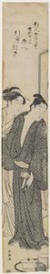 (Courtesan and Her Lover), c. 1780-1795