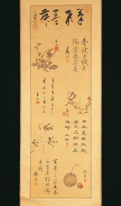 Japan, blækkalligrafi fra Edo-perioden
