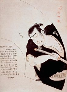 Skuespilleren Nakamura Nakazo I som Ono Sadakuro i skuespillet Kanadehon Chushingura, ca. 1776, af Katsukawa Shunsho (1726-1792), farve-træsnit, 45,5x32,8 cm, Japan, Edo-perioden. af Katsukawa Shuncho