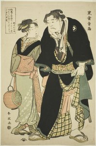 Sumobryderen Kurogumo Otozô med tehusets servitrice Naniwa Okita af Katsukawa Shun