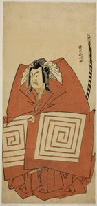 Skuespilleren Ichimura Uzaemon IX som Araoka Hachiro i skuespillet Sakimasu ya Ume no Kachidoki, opført på Ichimura-teatret i den ellevte måned, 1778 af Katsukawa Shunkо̄