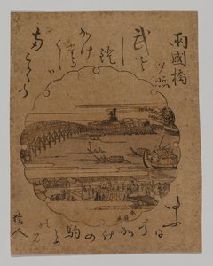 Solnedgang ved Ryogoku-broen, 1806-20. af Katsukawa Shunkō II