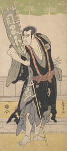 Den 2. Ichikawa Komazo, ca. 1795. af Katsukawa Shunkaku