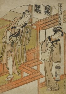 Tiende akt: The Amakawaya fra skuespillet Chushingura (Treasury of Loyal Retainers), ca. 1779-80 (farvet træbloktryk; chuban) af Katsukawa Shunsho