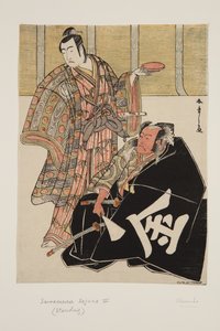 A c og r Ichikawa Dan Juro V As Kudo Yusuke (V) Udkast til Sakata Hyogos tilskud (R) af Katsukawa Shunsho