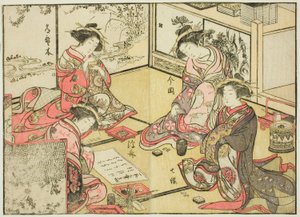 Kurtisaner fra Kadokaneya, fra bogen "Mirror of Beautiful Women of the Pleasure Quarters (Seiro bijin awase sugata kagami)," vol. 2 af Katsukawa Shunsho