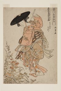 Geiko Playing Ashiya D?man ?uchi Kagami (træblok i farver) af Katsukawa Shunsho