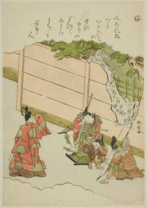 "Ha": Guards at the "Love Passage," fra serien "Tales of Ise in Fashionable Brocade Pictures (Furyu nishiki-e Ise monogatari)" af Katsukawa Shunsho