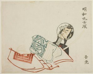Ichikawa Danjuro V af Katsukawa Shunsho