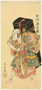 Mindeportræt af skuespilleren Ichikawa Ebizo II (Drama II) som en kræmmer af medicinen Uiro af Katsukawa Shunsho