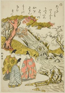 "Nej," fra serien "Tales of Ise in Fashionable Brocade Pictures (Furyu nishiki-e Ise monogatari)" af Katsukawa Shunsho