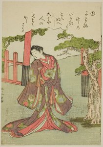 "So": A Coquettish Woman, fra serien "Tales of Ise in Fashionable Brocade Pictures (Furyu nishiki-e Ise monogatari)" af Katsukawa Shunsho